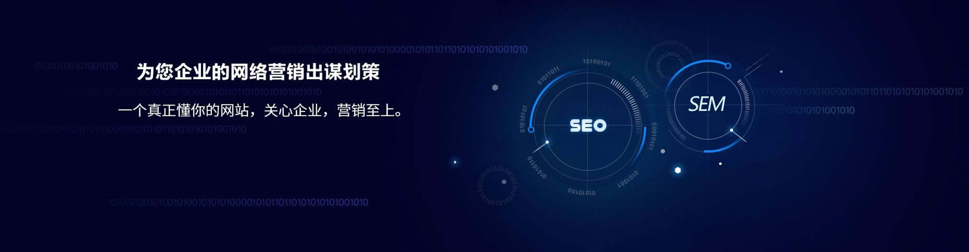 西和竞价排名