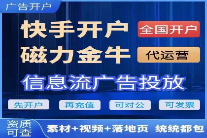 信息流广告素材优化策略探讨